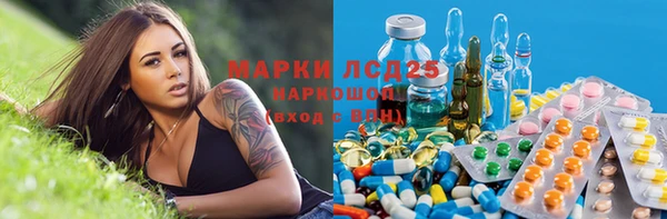 MESCALINE Богородицк