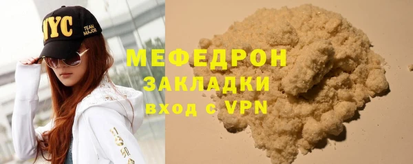 мефедрон VHQ Богородск