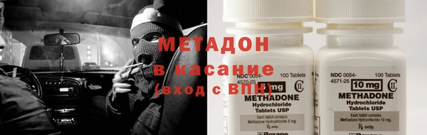 MESCALINE Богородицк