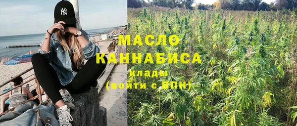 MESCALINE Богородицк