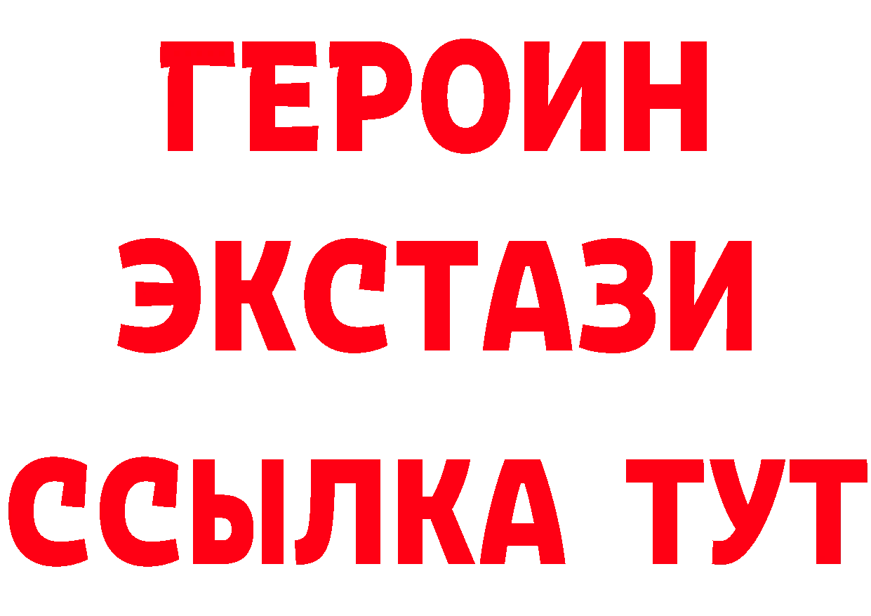 Бутират Butirat как войти маркетплейс ссылка на мегу Кировск